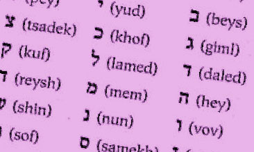 Yiddish letters